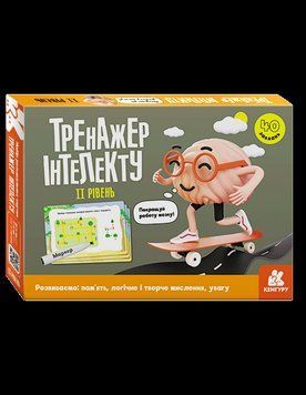 КЕНГУРУ Тренажер інтелекту II рівень (Укр) 465054 фото