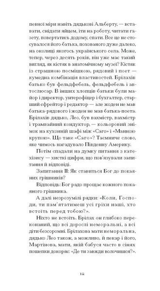 Книга Дім без господаря. Автор - Бьолль Гайнріх СТ902363У 9786175222560 9786175222560 фото