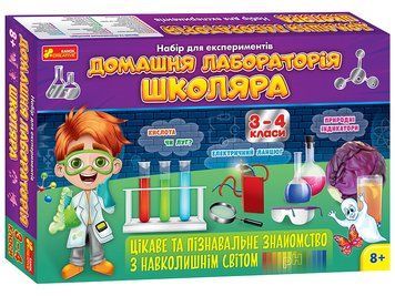 9782У Домашня лабораторія школяра 3-4 клас 12132069У (ред.) 4823076146580 фото
