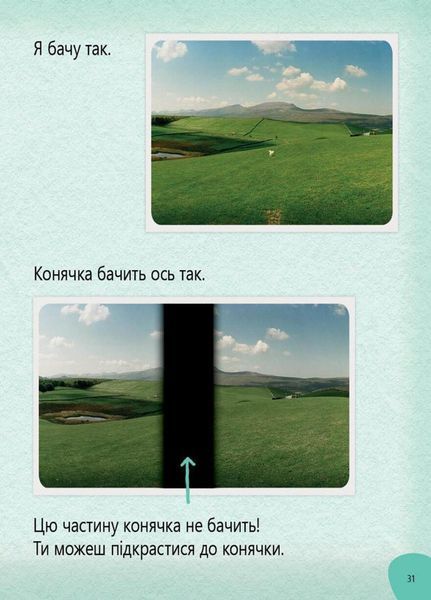 Книга Перше читання Non Fiction : Космос, повітря, вода і не тільки... Рівень 2. С850002У 9786170940315 288587 фото