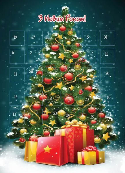 Christmas sticker book. Адвент-календар 9789669890320 9789669890320 фото