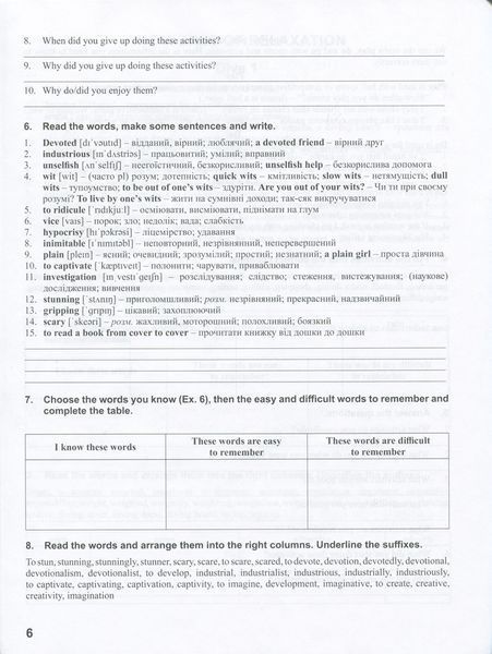 РЗ. Англійська мова. 10 кл. (до підр. Dive into English) 9786170946782 фото