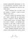 Книга Гонитва у часі Ч1492001У 9786170973344 Автор Саллі Ніколлз 9786170973344 фото 3