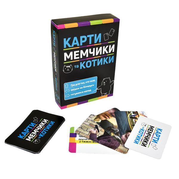 Настільна гра Strateg Карти мемчики та котики розважальна патріотична українською мовою (30729) 4823113818869 30729 фото