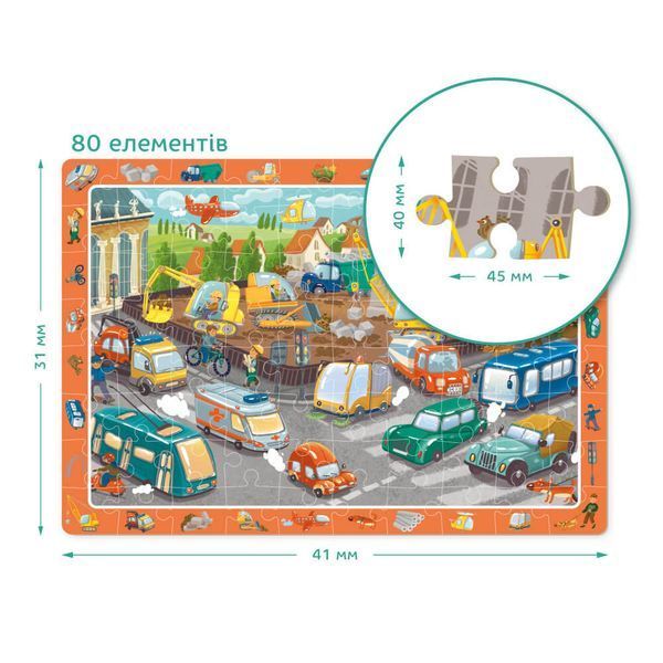 Пазл обсерваційний Dodo "Обережно на дорозі" 5+ 300370 фото