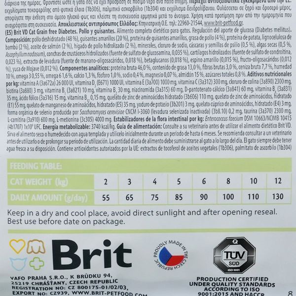 Корм сухий Brit Grain Free VetDiet Cat Diabetes для котів з цукровим діабетом беззерновий з куркою та горохом 2 кг 170969/528523 фото
