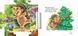 Книжка-пазл "Наш світ. У лісі" Автор Геннадій Меламед 9789667514303 фото 3