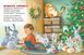 Книга Веселі віршики до свят 9789669890788 9789669890788 фото 4