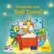Книга Солодких снів, Тобі Тапсе! 9786177781508 9786177781508 фото 1