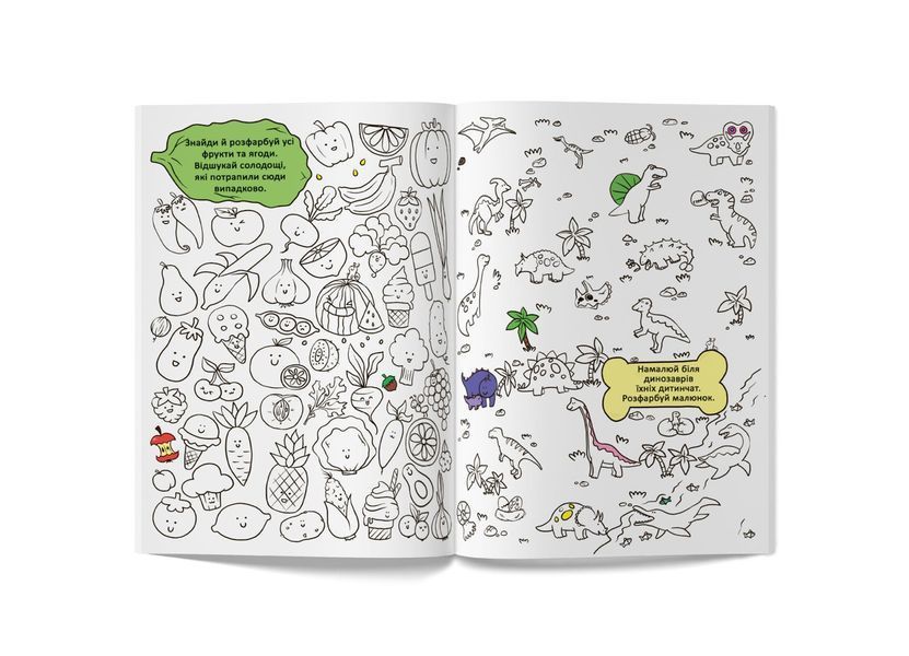Малювалочка-розвивалочка. Динозаврик (Crystal Book) F00026420 фото