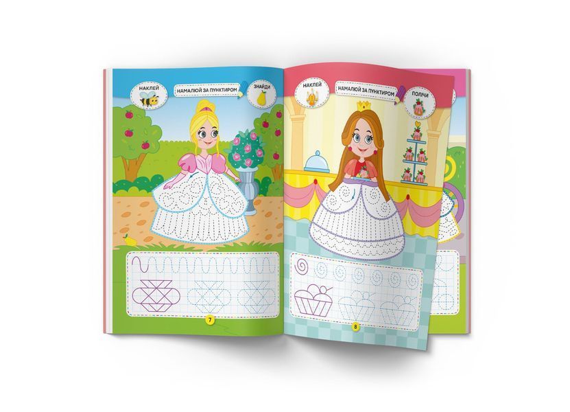 Школа креативного дозвілля. Принцеси. 40 наліпок (Crystal Book) F00029298 фото