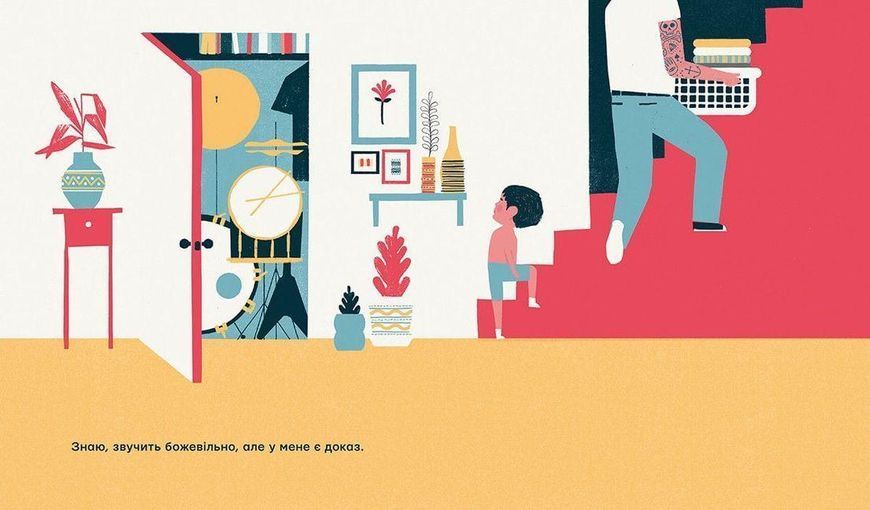 Книга Колись мій тато був дуже крутий. Автор - Неґлі Кіт. (ВСЛ) 9786176797098 фото
