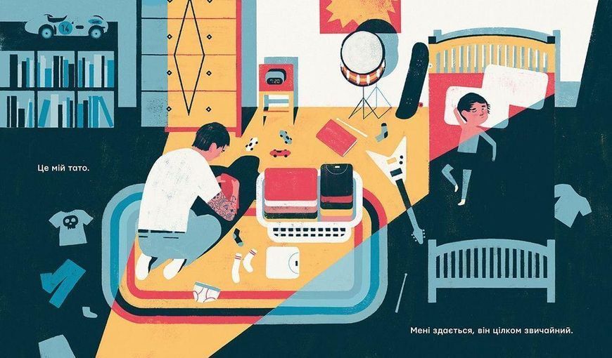 Книга Колись мій тато був дуже крутий. Автор - Неґлі Кіт. (ВСЛ) 9786176797098 фото