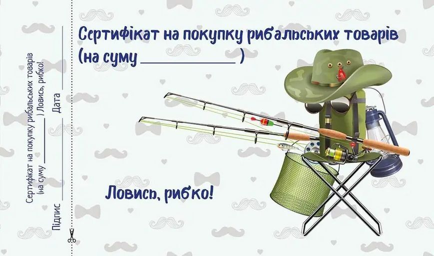 Чекова книжка бажань. Для татуся 978966935950607 978966935950607 фото