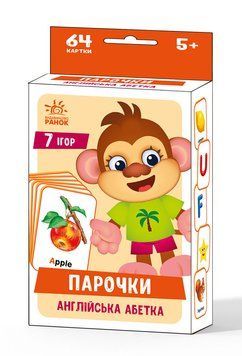 Ігри Парочки : Англійська абетка А1392002У 9789667506346 9789667506346 фото