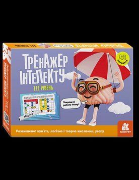 КЕНГУРУ Тренажер інтелекту III рівень (Укр) 465055 фото