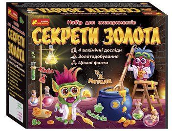 9784У Набір для експериментів "Секрети золота" 12114120У 349690 фото