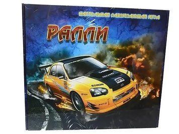 Настільна гра "Раллі" 7+ 20857 фото