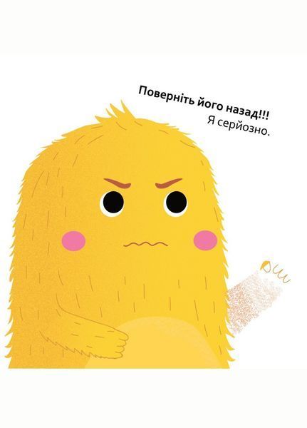 Дуже ДУЖЕ ревнива книжка. Буділова Г., 978-966-944-188-1 9789669441881 фото