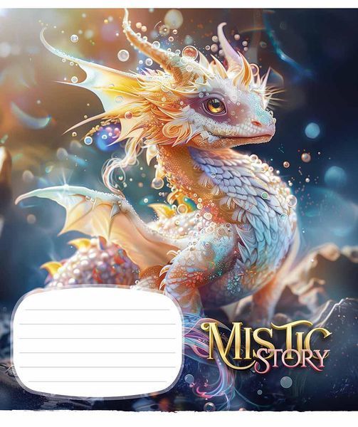 Комплект 5 шт учнівських зошитів Mistic story. Зошит Школярик 24 арк. у клітинку 3441 4820006471972 4820006471972_024-3441K фото