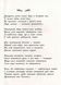 Крила вогню : Таємне королівство. Книга 3. Туї Т. Сазерленд. Тверда обкладинка. Ч1075003У 9786170960955 437441 фото 2