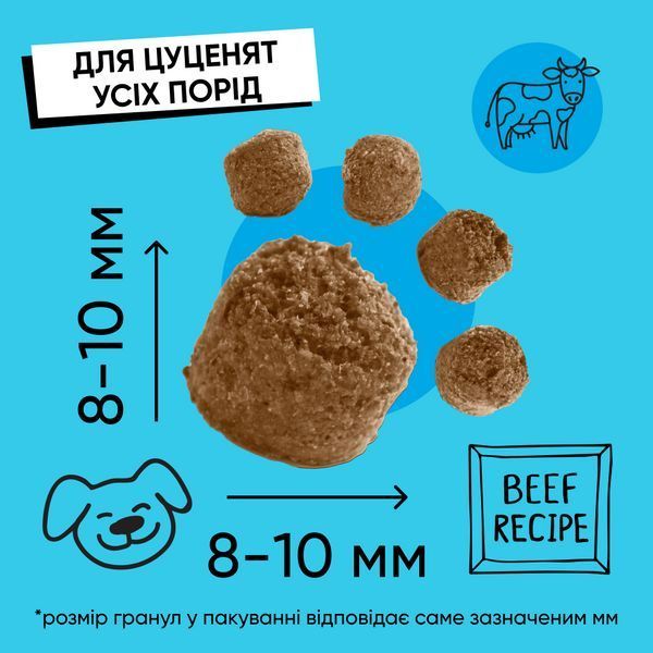 Корм сухий HalfHalf для цуценят усіх порід із яловичиною 2 кг 4820261920703 4820261920703 фото