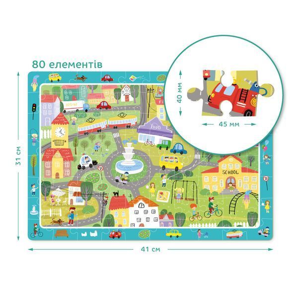 Пазл обсерваційний Dodo "Життя міста" 5+ 300135 фото