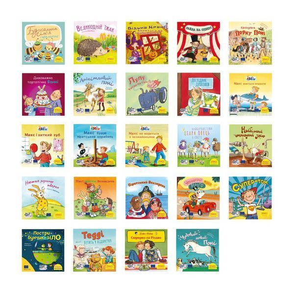 Піксі-комплект 24 книги в жовтому боксі-2 7878789 7878789 фото