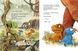 Книга "Друзяки-динозаврики. Яйце" Тверда обкладинка Автор Ларс Мелє 9786170977014 фото 6