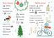 Christmas sticker book. Віршики до свят 9789669890337 9789669890337 фото 3