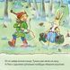 Книга На добраніч, Піксі! 9786178307202 9786178307202 фото 2