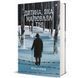 Книга Дитина, яка малювала тіні. Автор - Оріана Рамунно. Книголав 9786178439132 9786178439132 фото 1