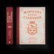 Книга Шляхетна кухня Галичини. Автор - Ігор Лильо, Маріанна Душар (ВСЛ) 9789664480779 фото 1