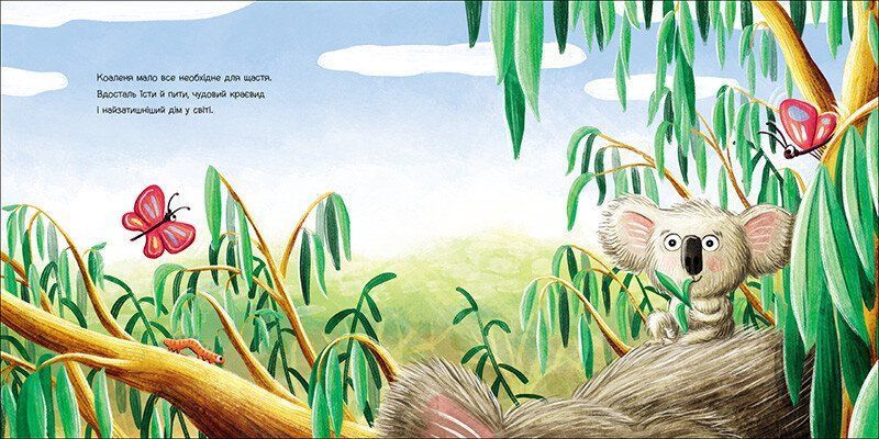 Книжка-картинка : Зникла? Знайшлась! (у) 9786170989895 G1822013У 9786170989895 фото