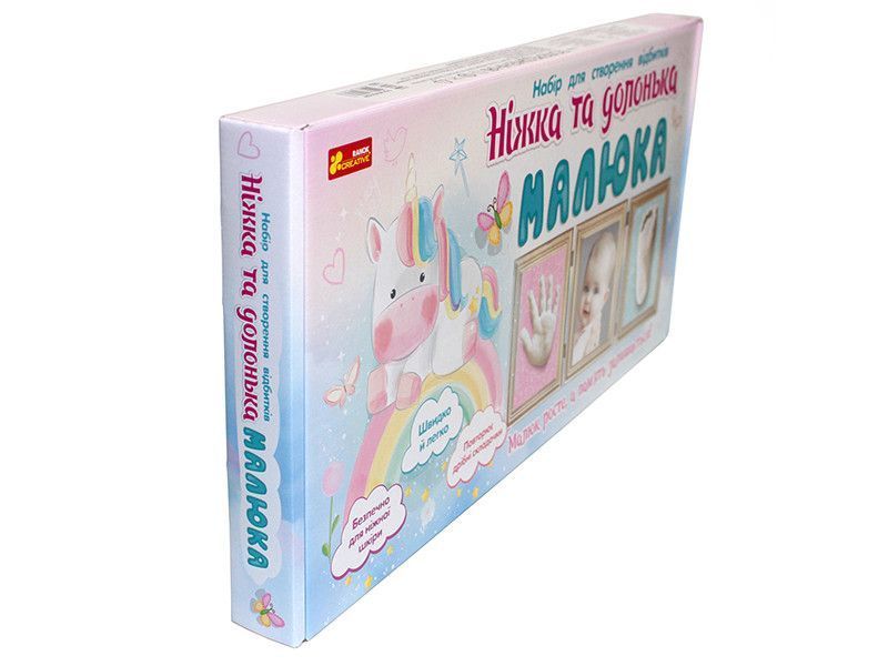 Набір для створення відбитків "Ніжка та долонька малюка" 4823076147273 фото