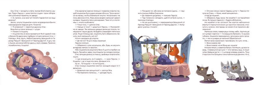 Книга Нові казки Старого Лева. (ВСЛ) 9789666799732 фото