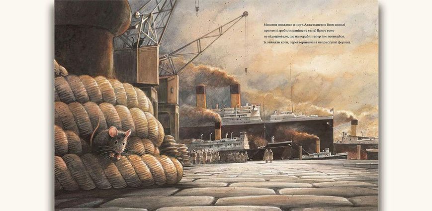 Книга Ліндберґ. Історія неймовірних пригод Мишеняти-летуна. Автор - Торбен Кульман (ВСЛ) 9786176792215 фото