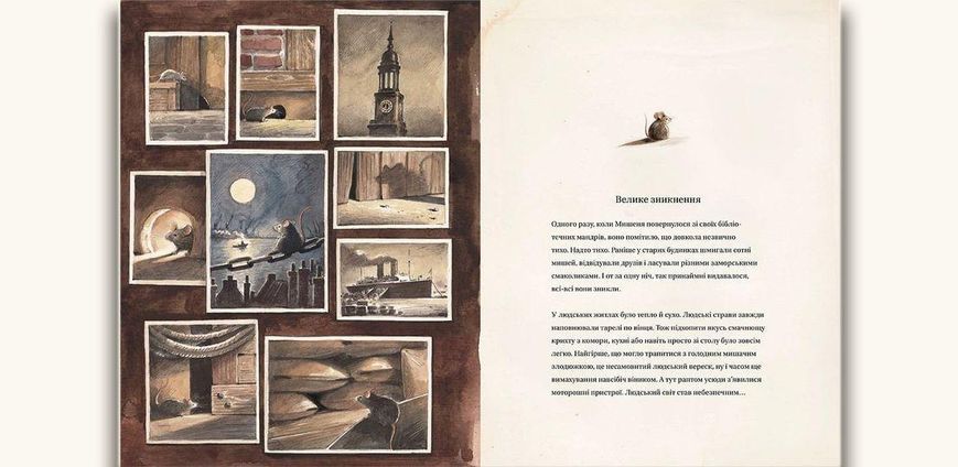 Книга Ліндберґ. Історія неймовірних пригод Мишеняти-летуна. Автор - Торбен Кульман (ВСЛ) 9786176792215 фото