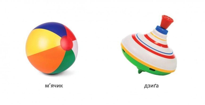 Книжка-картонка "Іграшки" Талант Автор Лілія Гуменна 0+ 9789669352675 фото