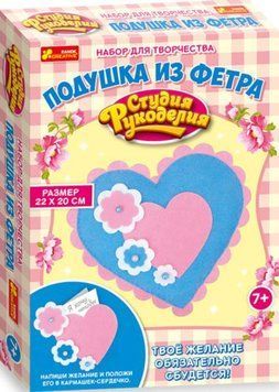 4795 Подушка з фетру.Серце 15185016Р 271840 фото