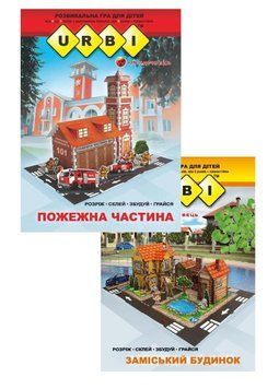 Набір URBI. Пожежна частина і Заміський будинок. Тіхомолов В., 978-966-634-954-8 9789666349548N фото