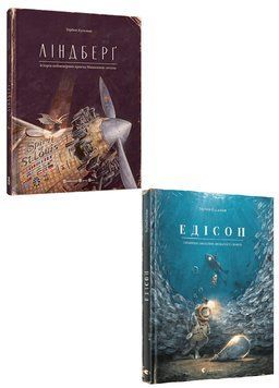Комплект 2 шт. книги Торбена Кульмана ВСЛ 978617679221501 фото