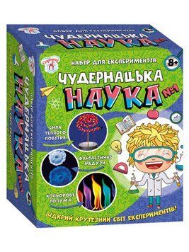 Набір для експериментів "Чудернацька наука № 1" 8+ 4823076145040 фото