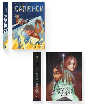 Комплект книг Володимира Аренєва (ВСЛ) (2 шт у комплекті) 978966448256801 фото