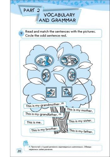 Enjoy English. Level 2. Reader (Англійська мова. 2 клас. Книга для читання) 9786170913005 фото