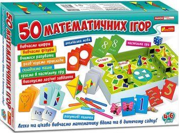 5863У Великий набір.50 математичних ігор 12109058У 4823076133269 фото
