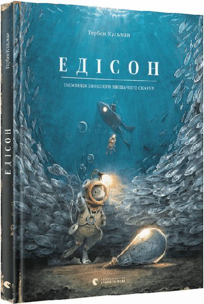 Комплект 2 шт. книги Торбена Кульмана ВСЛ 978617679221501 фото