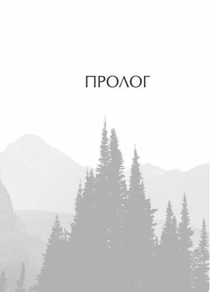 Крила вогню : Темний секрет. Книга 4. Туї Т. Сазерленд. Тверда обкладинка. Ч1075004У 9786170964601 453816 фото