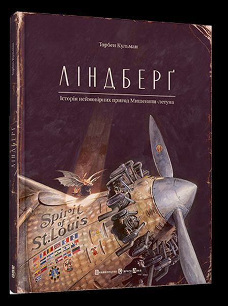 Комплект 2 шт. книги Торбена Кульмана ВСЛ 978617679221501 фото