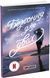 Книга "Безсоння для двох" Автор Сара Дессен 9786170981189 фото 1